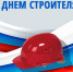 images - Соль-Илецкий городской округ