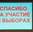 За активную позицию и слаженную работу - СОЛЁНКА.РФ