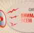 images - Соль-Илецкий городской округ