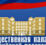 По развитию сельских территорий - СОЛЁНКА.РФ