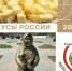 images - Соль-Илецкий городской округ