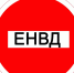 Отмена ЕНВД - СОЛЁНКА.РФ