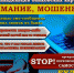 Быть всегда начеку - СОЛЁНКА.РФ