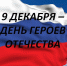 images - Соль-Илецкий городской округ
