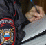 JPG Файл - ОМВД по Соль-Илецкому г.о.