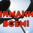 images - Соль-Илецкий городской округ