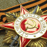 images - Соль-Илецкий городской округ
