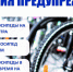 JPG Файл - ОМВД по Соль-Илецкому г.о.