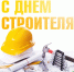 images - Соль-Илецкий городской округ