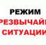 images - Соль-Илецкий городской округ