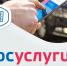 JPG Файл - ОМВД по Соль-Илецкому г.о.
