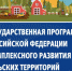 Оренбургское село – жить в комфорте - Газета Илецкая Защита