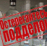 images - Соль-Илецкий городской округ