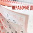 images - Соль-Илецкий городской округ