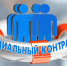 images - Соль-Илецкий городской округ