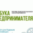 images - Соль-Илецкий городской округ