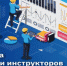 Специальные тренеры помогут поднять производительность труда в Оренбуржье - Газета Илецкая Защита