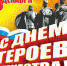 images - Соль-Илецкий городской округ