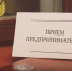 images - Соль-Илецкий городской округ