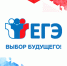 Каждый третий выпускник Оренбуржья получил высокие баллы на ЕГЭ по русскому языку - Газета Илецкая Защита