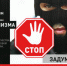 JPG Файл - ОМВД по Соль-Илецкому г.о.