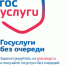JPG Файл - ОМВД по Соль-Илецкому г.о.