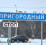 Оренбуржцы спрашивают о дороге между Жилгородком и поселком Пригородный в Оренбургском районе - Газета Илецкая Защита