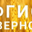 images - Соль-Илецкий городской округ