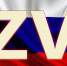 Зажигаем с «СоZVездием» - Газета Илецкая Защита