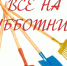 images - Соль-Илецкий городской округ