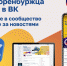 images - Соль-Илецкий городской округ