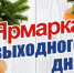 images - Соль-Илецкий городской округ