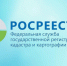 Уважаемые сотрудники Управления Росреестра по Оренбургской области и ветераны ведомства! - Газета Илецкая Защита