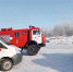 images - Соль-Илецкий городской округ