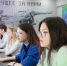 Оренбуржцы смогут бесплатно учиться в МГУТУ им. Разумовского - Газета Илецкая Защита