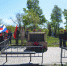 images - Соль-Илецкий городской округ