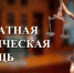 images - Соль-Илецкий городской округ