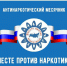 images - Соль-Илецкий городской округ