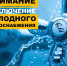 images - Соль-Илецкий городской округ
