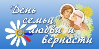 images - Соль-Илецкий городской округ