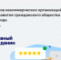 images - Соль-Илецкий городской округ