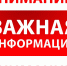 images - Соль-Илецкий городской округ