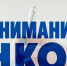 images - Соль-Илецкий городской округ