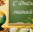 images - Соль-Илецкий городской округ
