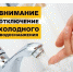 images - Соль-Илецкий городской округ