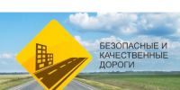 images - Соль-Илецкий городской округ