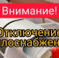 images - Соль-Илецкий городской округ