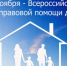 images - Соль-Илецкий городской округ