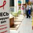 Ежегодный тест на ВИЧ-инфекцию - Газета Илецкая Защита