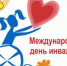 images - Соль-Илецкий городской округ